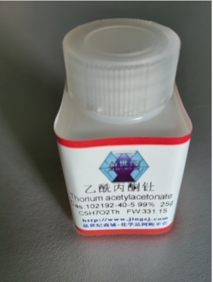 乙酰丙酮钍