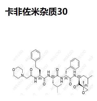 卡非佐米杂质30   C40H57N5O7 