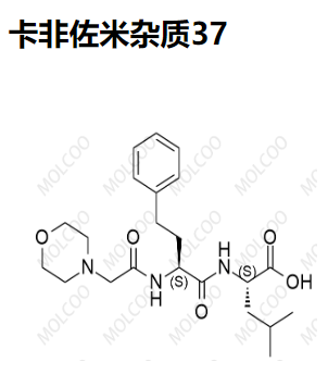  卡非佐米杂质37   C22H33N3O5 