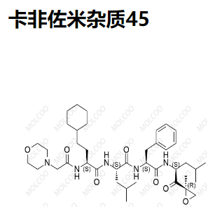 卡非佐米杂质45   C40H63N5O7 