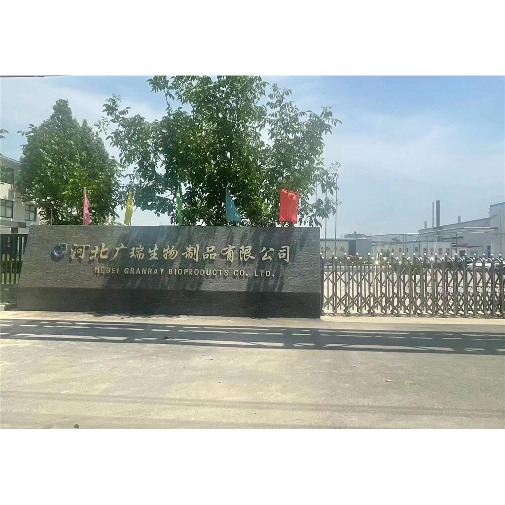 胍基乙酸合法生产厂家