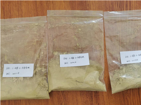 5-硝基-8-羟基喹啉医药中间体|Nitroxoline