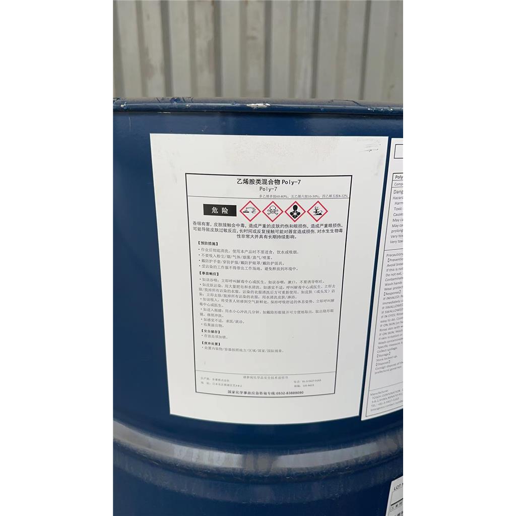 高分子乙烯胺扬巴原装