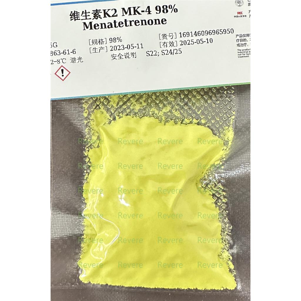 863-61-6维生素K2/四烯甲萘醌生物化学试剂中间体原料出口工厂