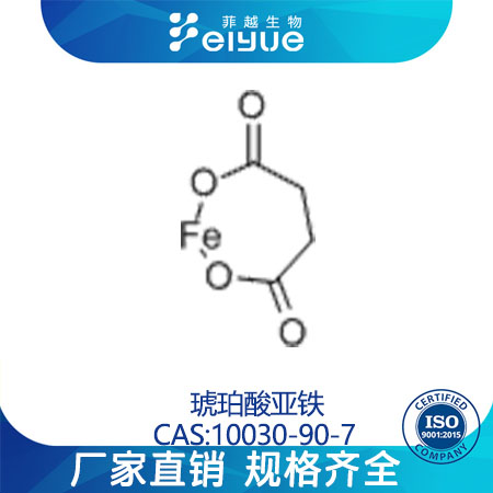 羧基麦芽糖铁