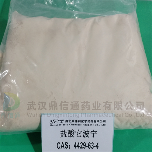 盐酸它波宁   4429-63-4