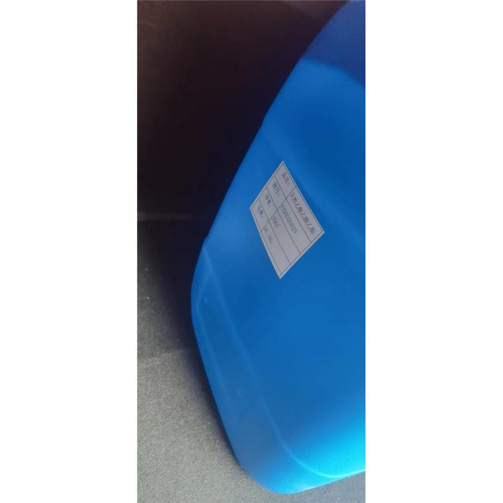 5-(4-氯苯基)-2,2-二甲基环戊酮  叶菌唑中间体  115850-28-0