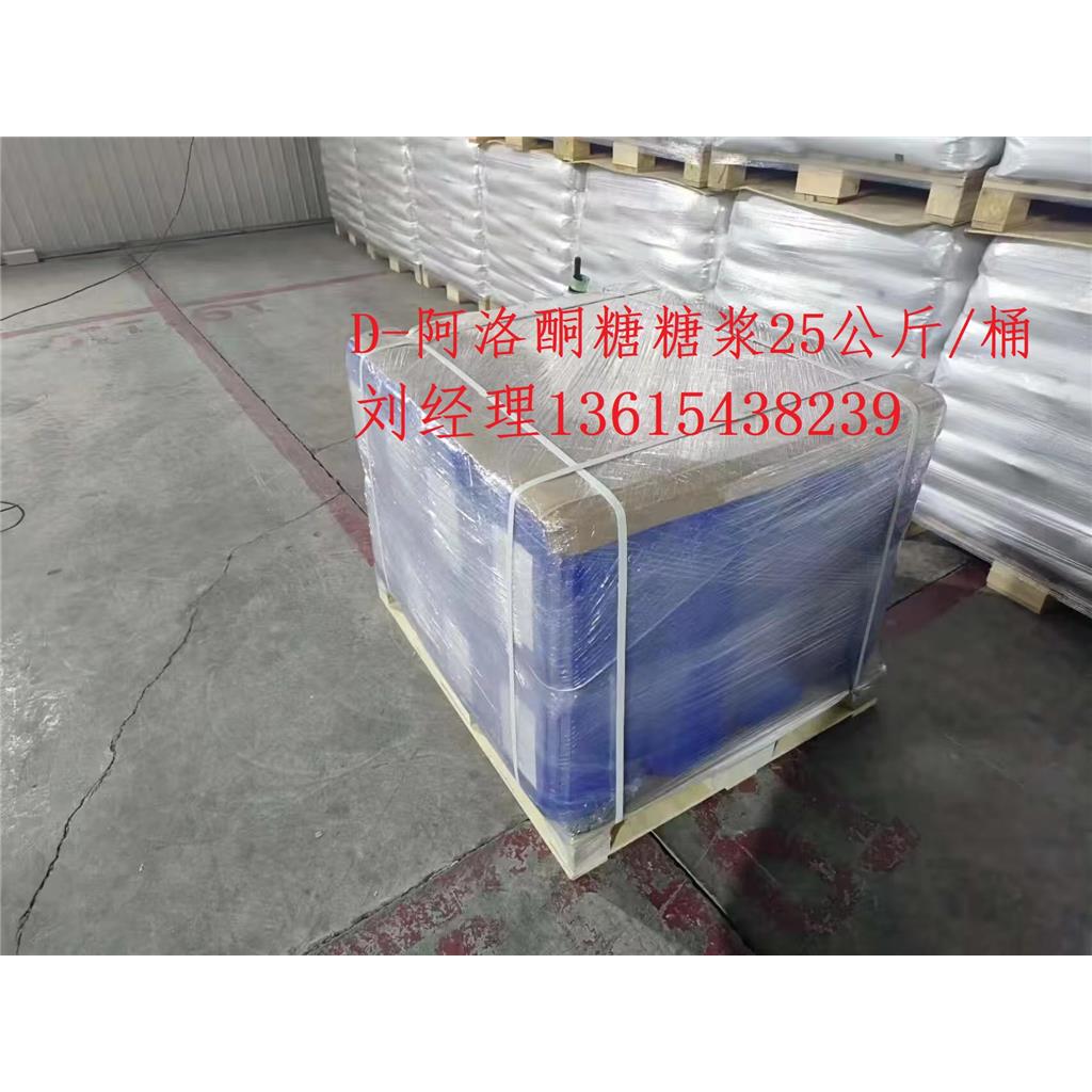 现货供应山东三元阿洛酮糖