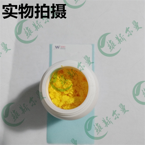 ABT-199-选择性-小分子抑制剂-维斯尔曼