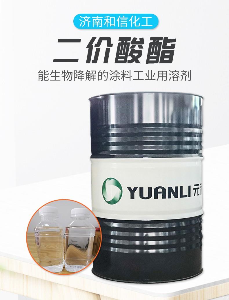 二价酸酯_02.jpg