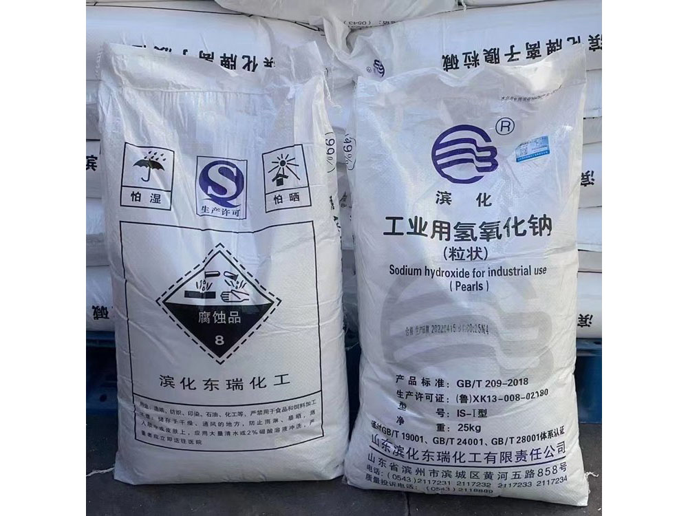 片碱工业氢氧化钠