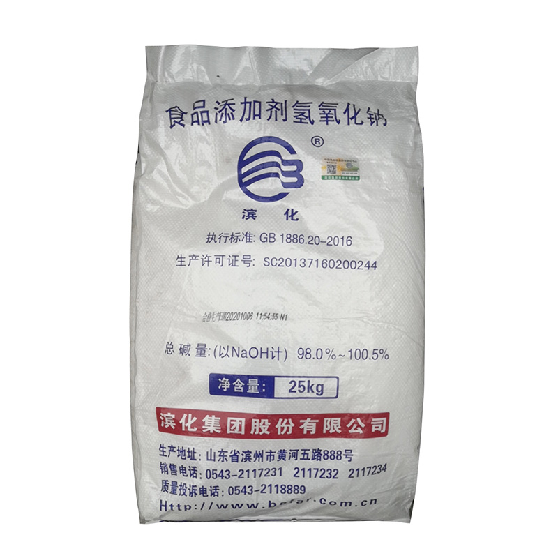片碱食品级氢氧化钠