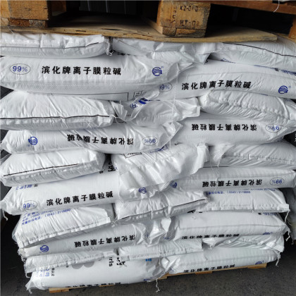 粒碱食品级氢氧化钠滨化