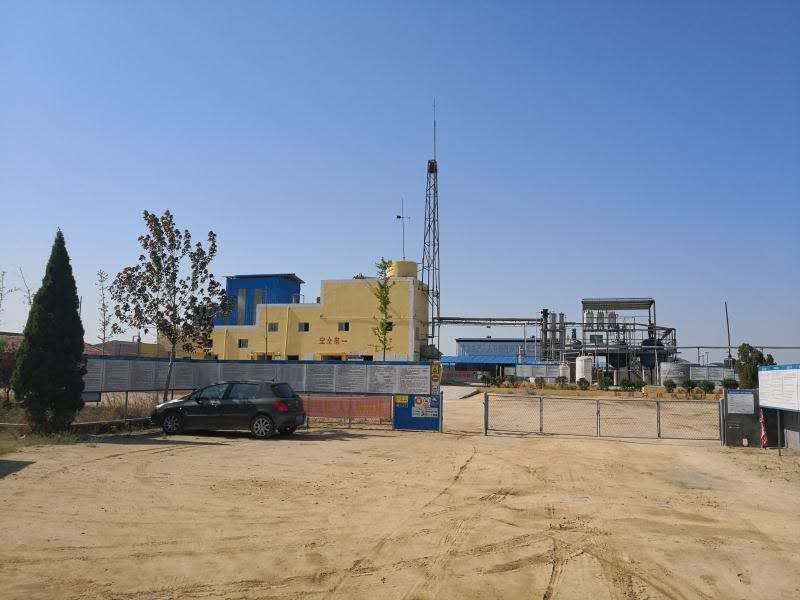 2-甲基-2-疏基硫酸脲 2986-19-8