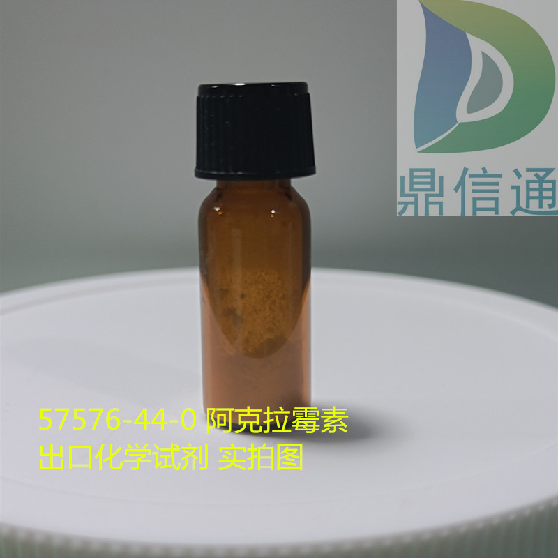 57576-44-0 阿克拉霉素；盐酸阿柔比星 -鼎信通定制产品-检测方法