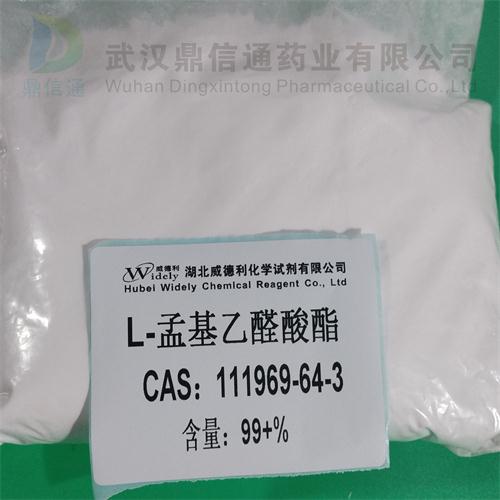 L-孟基乙醛酸酯 111969-64-3 1.jpg L-孟基乙醛酸酯 111969-64-3 1.jpg