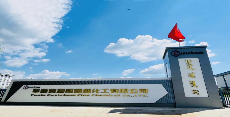 2-氰基-3-氟吡啶