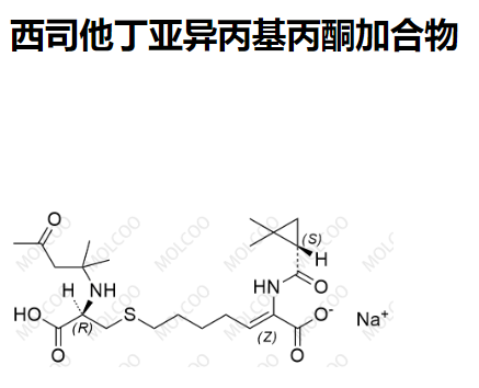 西司他丁亚异丙基丙酮加合物   C22H35N2O6S.Na