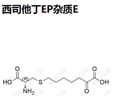 西司他丁EP杂质E   1174657-07-8   	C10H17NO5S 