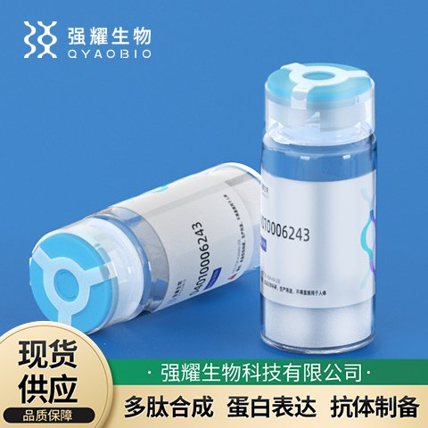 MOG(35-55)髓鞘少突胶质细胞糖蛋白肤片段