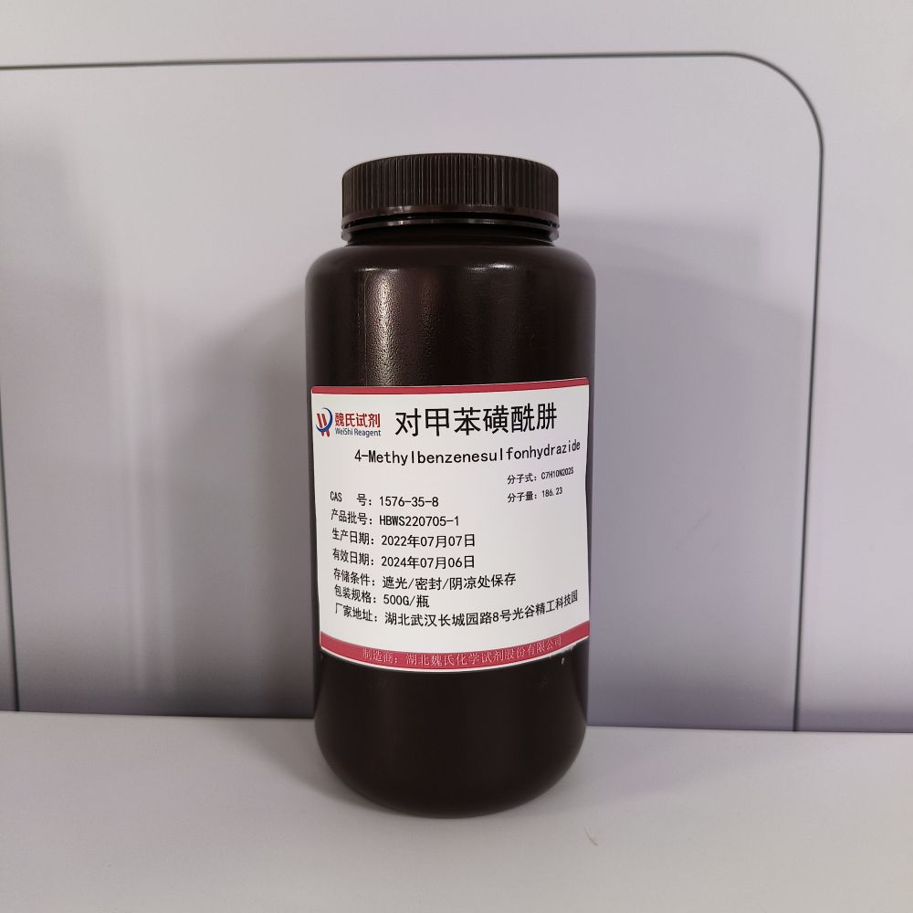 对甲苯磺酰肼-1576-35-8