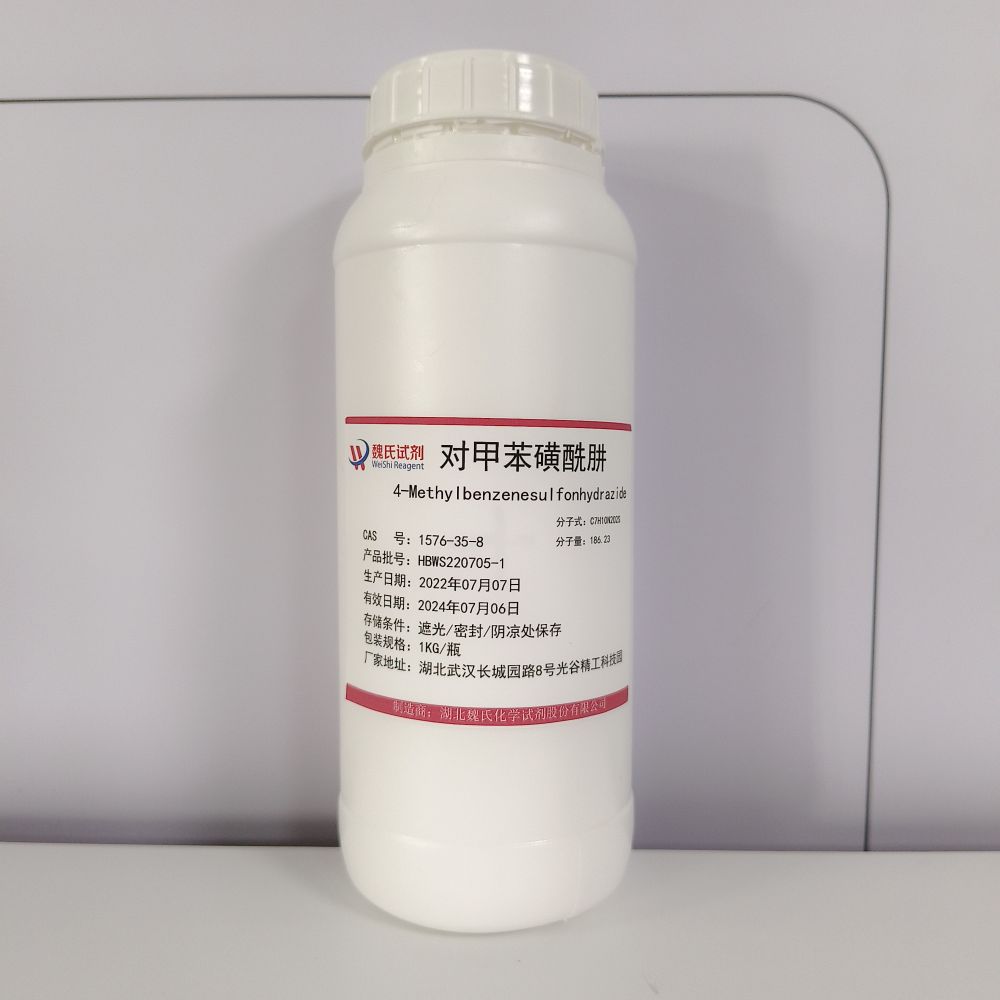 对甲苯磺酰肼-1576-35-8