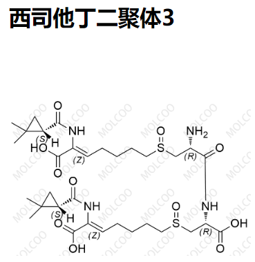 西司他丁二聚体3  Cilastatin Dimer 3