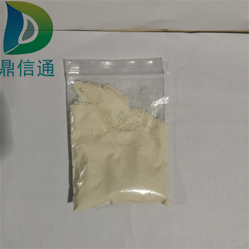 安乃近一水合物 高纯原料