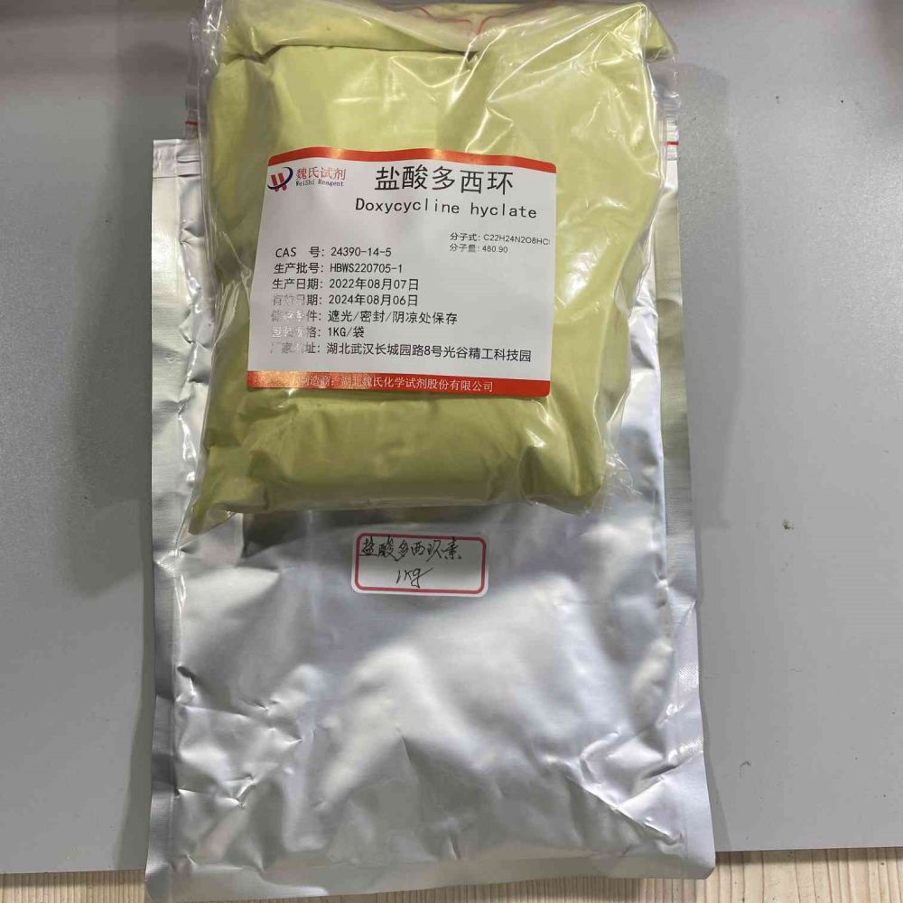 盐酸多西环素-24390-14-5