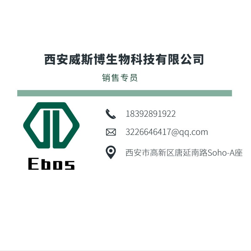 威斯博生物99%冻干胡萝卜粉