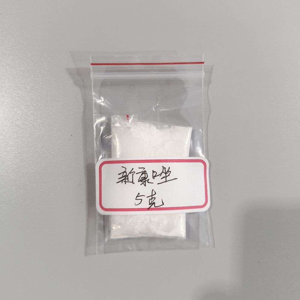 新康唑-85058-43-1