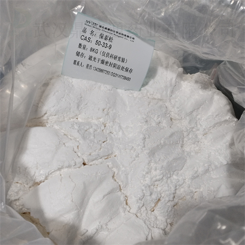 保泰松原料 优质现货 高纯度50-33-9