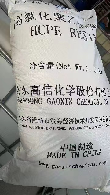HCPE高信化学氯化聚乙烯树脂PVC粘合剂