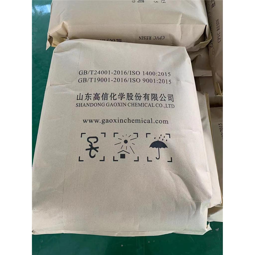 HCPE高信化学氯化聚乙烯树脂PVC粘合剂