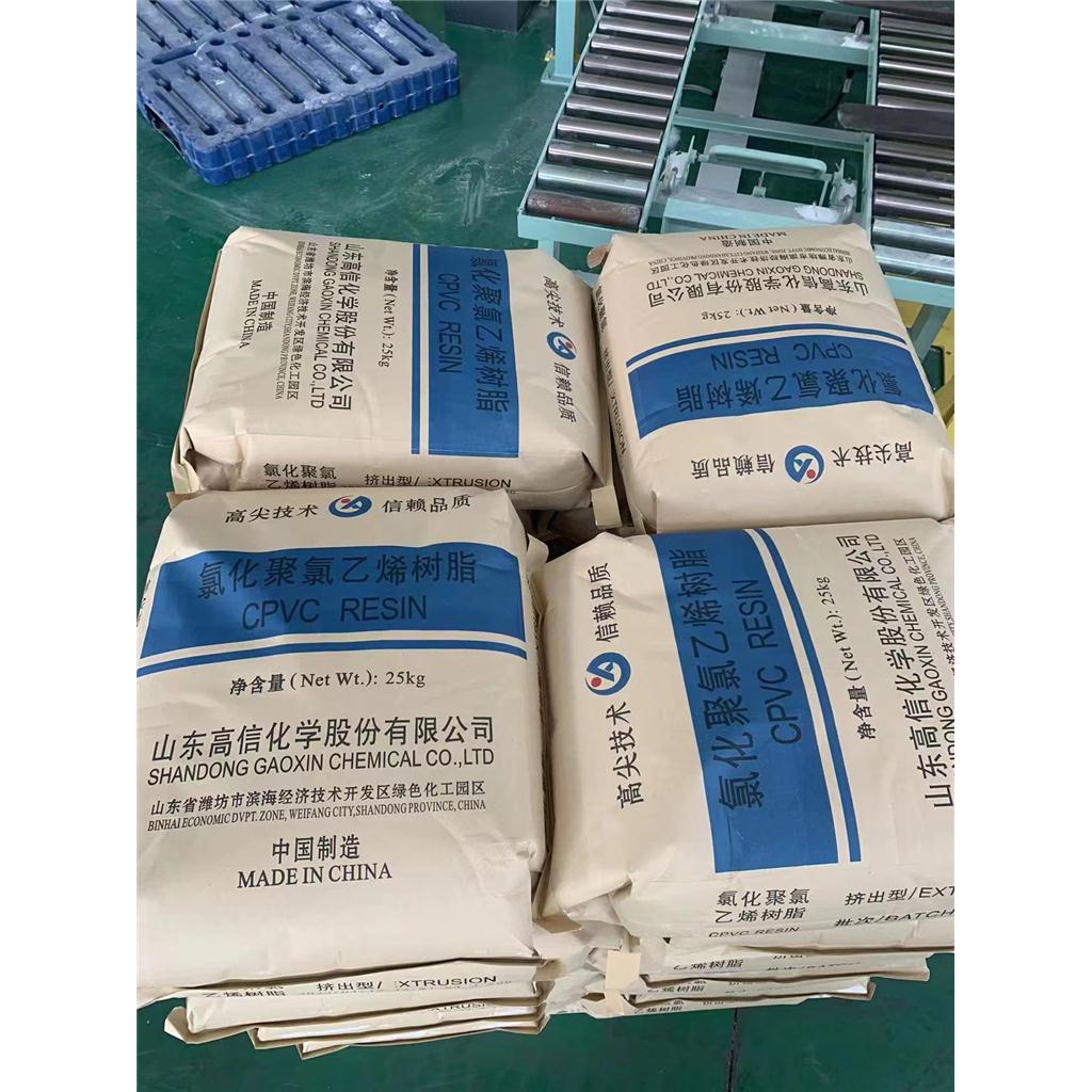 HCPE高信化学氯化聚乙烯树脂