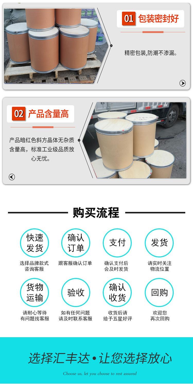 苄基三乙基溴化铵 附4.jpg 苄基三乙基溴化铵 附4.jpg