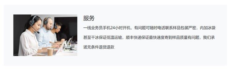 桐晖药业产品介绍