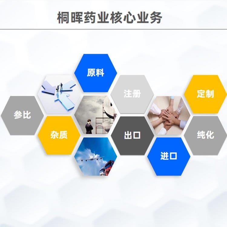 桐晖药业产品介绍