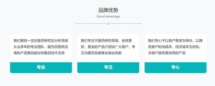 桐晖药业产品介绍