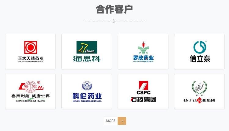 桐晖药业产品介绍