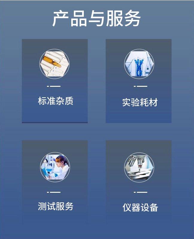 桐晖药业产品介绍