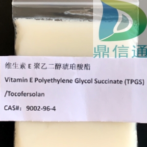 9002-96-4 维生素E聚乙二醇琥珀酸酯；托可索仑;TPGS|结构式|中间体|工艺方法|科研材料|应用