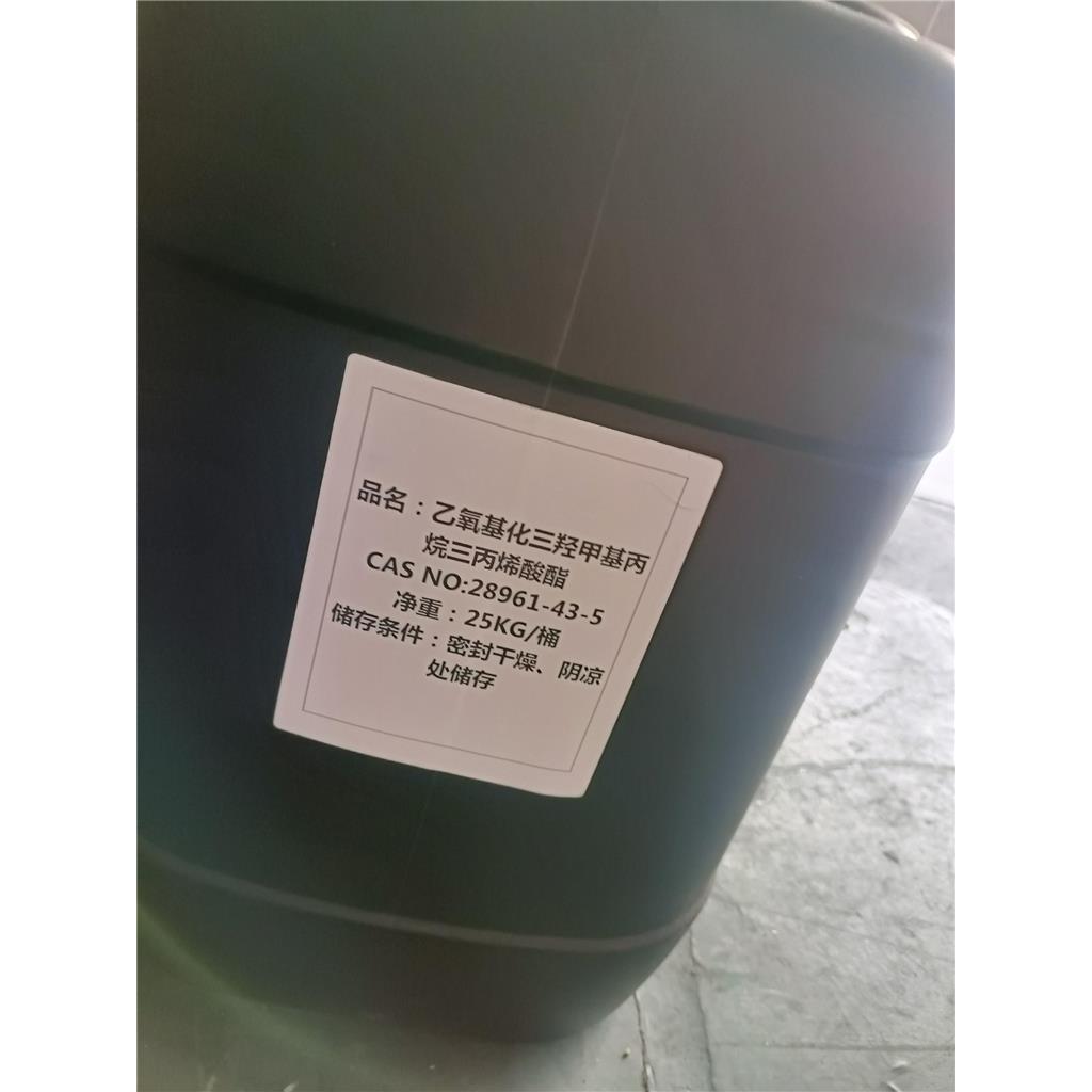 乙氧基化三羟甲基丙烷三丙烯酸酯国内供货商