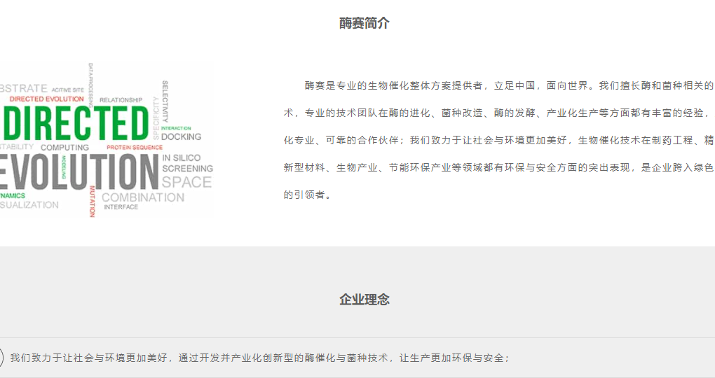 (S)-(+)-4-苯基-2-噁唑烷酮