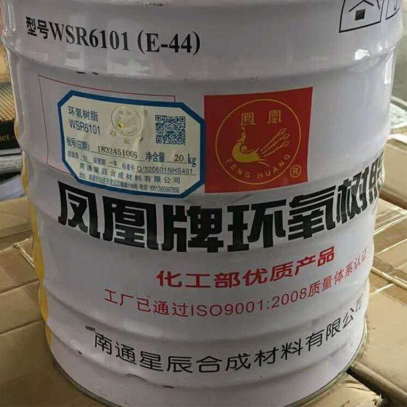 凤凰牌E-44环氧树脂 污水池环氧玻璃钢耐酸碱防腐涂料