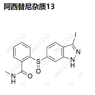 阿西替尼杂质13，1443118-71-5