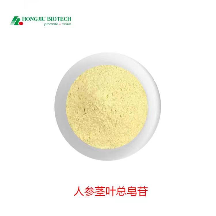 吉林省宏久生物人参茎叶总皂苷