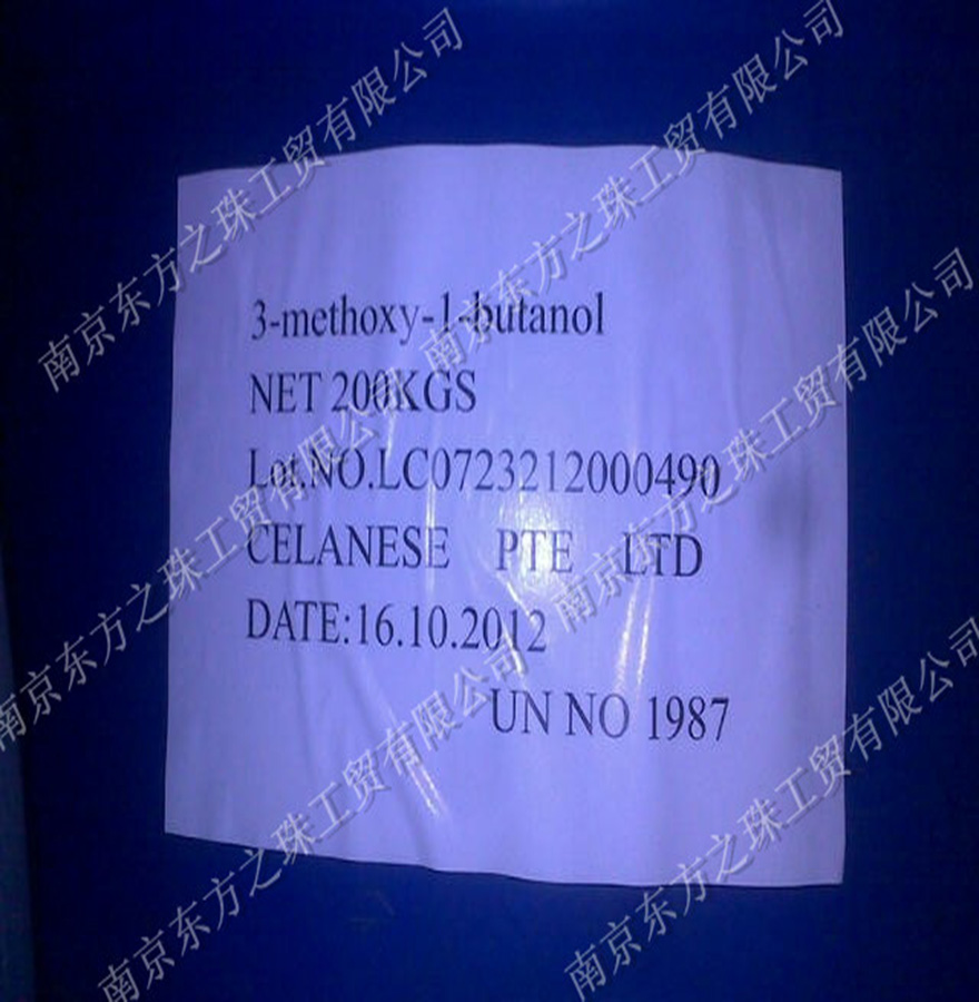 3-甲氧基丁醇 2517-43-3