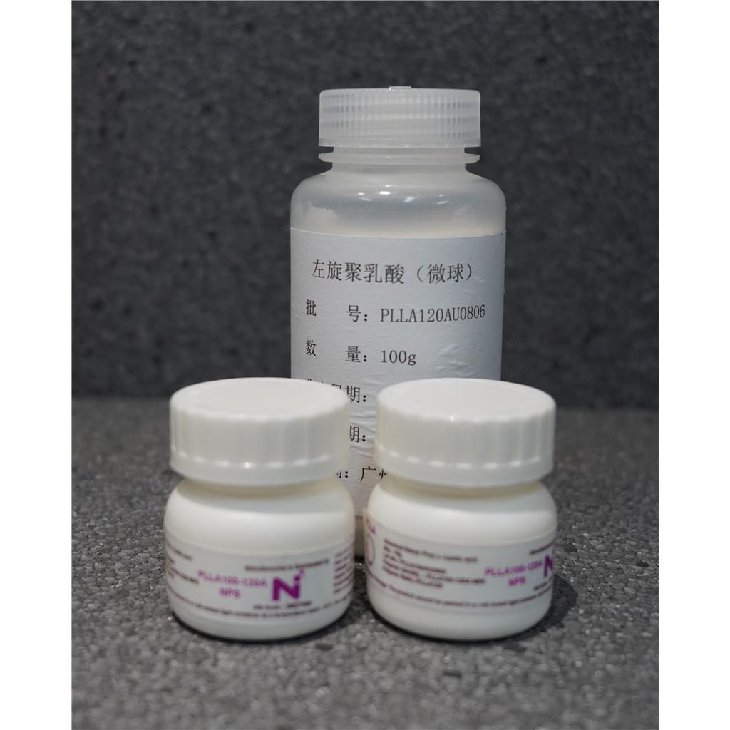 甲氧基聚乙二醇聚乳酸，无菌，无锡