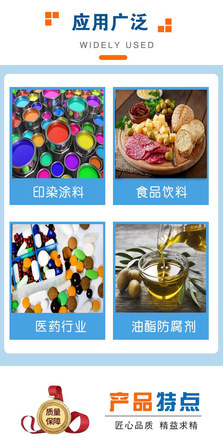 马来酸 附3.jpg 马来酸 附3.jpg